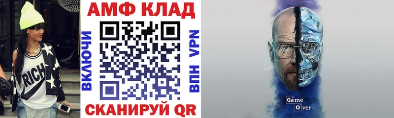 АМФЕТАМИН Premium закладка Спасск-Рязанский