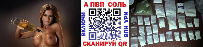 Альфа ПВП кристаллы  Спасск-Рязанский 