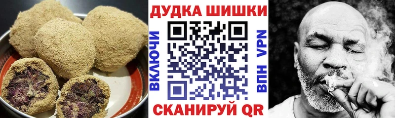 как найти   Спасск-Рязанский  Еда ТГК конопля 