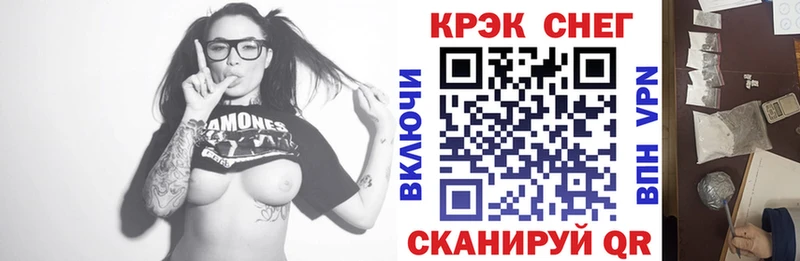 Кокаин 97%  наркота  Спасск-Рязанский 