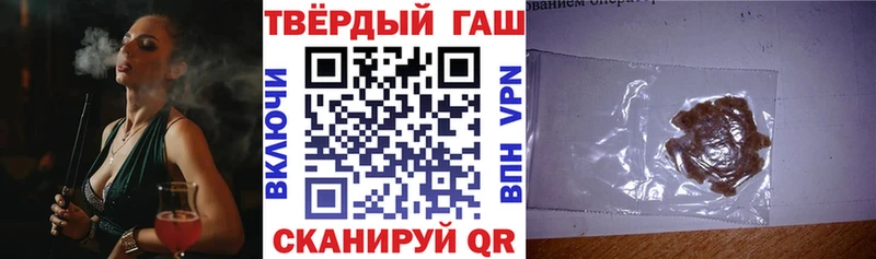 ГАШ hashish  Спасск-Рязанский 