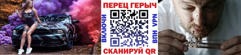 продажа наркотиков  площадка Telegram  ГЕРОИН Heroin  Спасск-Рязанский 