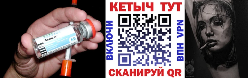 Кетамин ketamine  ОМГ ОМГ зеркало  Спасск-Рязанский 