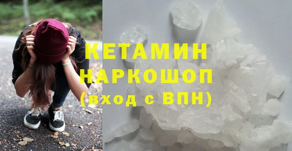дживик Заволжье