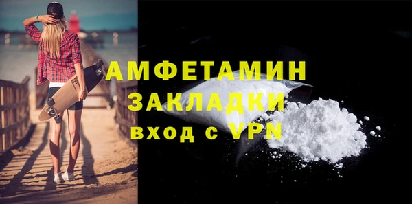 мяу мяу кристалл Нягань