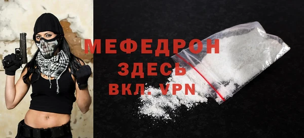 винт Нефтекумск