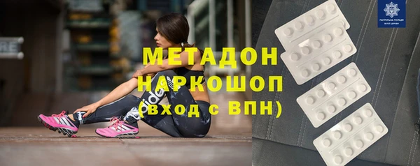 дживик Заволжье