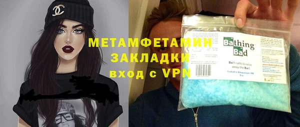 мет Няндома