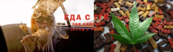 каннабис Заволжск