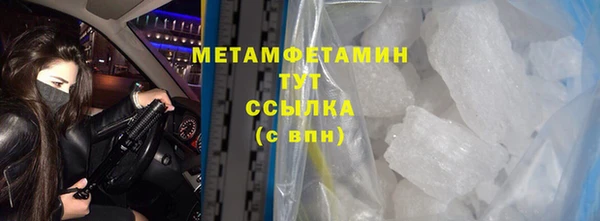 метадон Заводоуковск