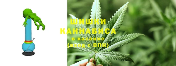 каннабис Заволжск