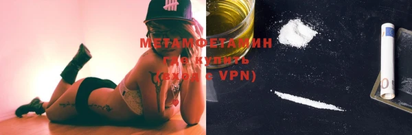метадон Заводоуковск
