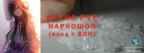 каннабис Заволжск