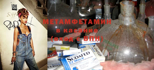 метадон Заводоуковск