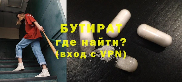 дживик Заволжье