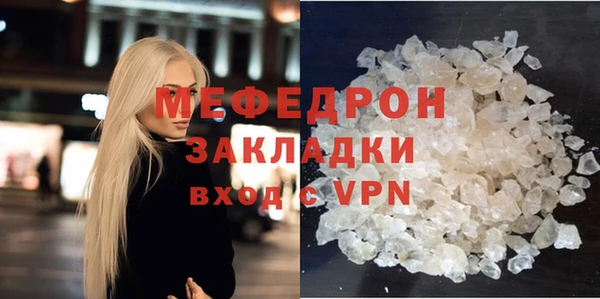 каннабис Заволжск