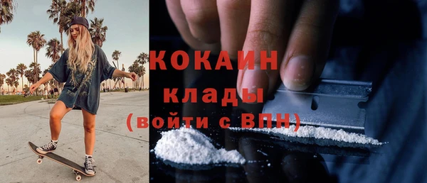 каннабис Заволжск