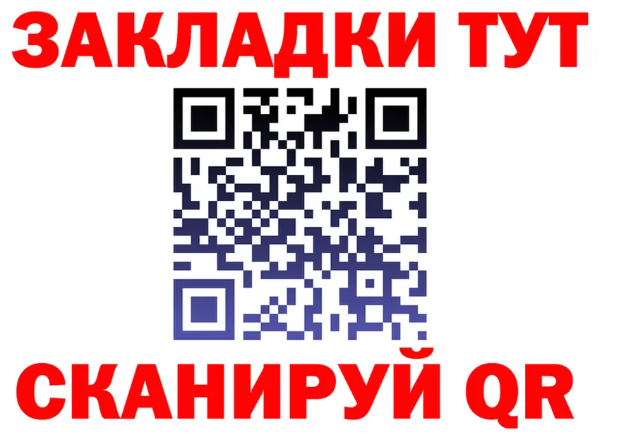 Cannafood конопля вход площадка KRAKEN Спасск-Рязанский