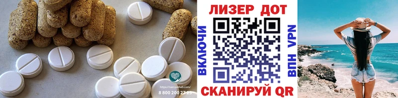 наркошоп  Спасск-Рязанский  LSD-25 экстази ecstasy 