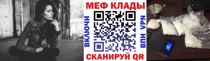 blacksprut сайт  Спасск-Рязанский  МЕФ мука 