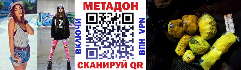 Метадон VHQ  МЕГА как войти  Спасск-Рязанский  закладка 
