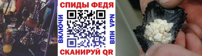 MEGA ссылки  Спасск-Рязанский  Метамфетамин кристалл 