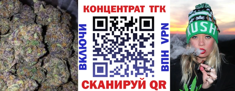 Дистиллят ТГК концентрат  Спасск-Рязанский 